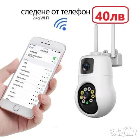 Външна WiFi камера с два обектива 10MP, снимка 2 - IP камери - 49270983
