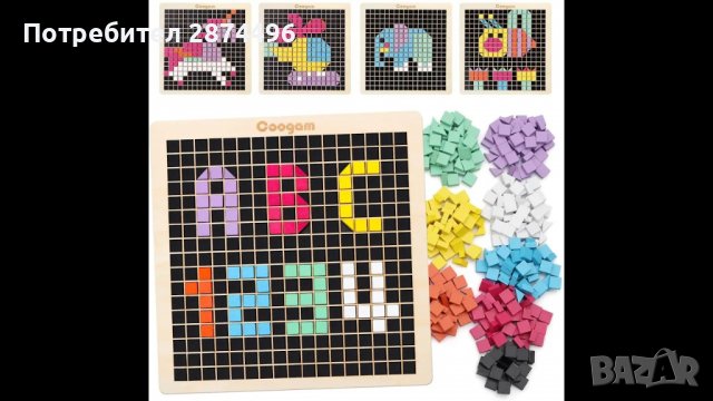 3675 Пъзел мозайка, снимка 2 - Образователни игри - 36737962