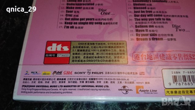 Christina Aguilera - dts cd, снимка 3 - CD дискове - 44028338