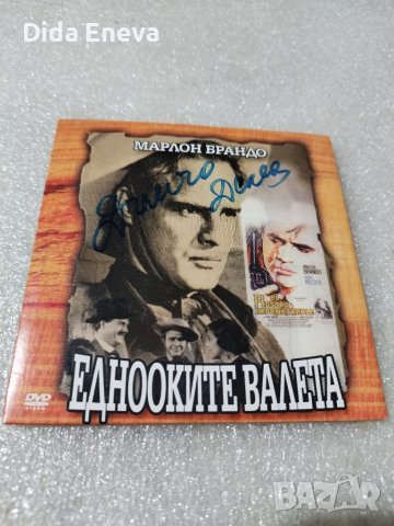 Филми, снимка 11 - DVD филми - 40512219