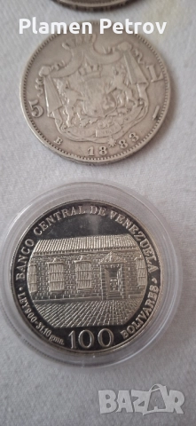 50 леи Молдова и други 8 броя , снимка 9 - Нумизматика и бонистика - 49821437