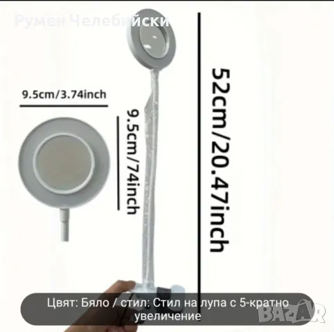 Лед Лампа с Лупа , снимка 2 - Настолни лампи - 49019700