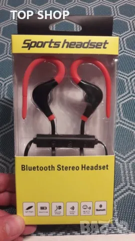Безжични спортни слушалки Bluetooth Sport Headphone/Hendsfree, снимка 2 - Спортна екипировка - 48512001