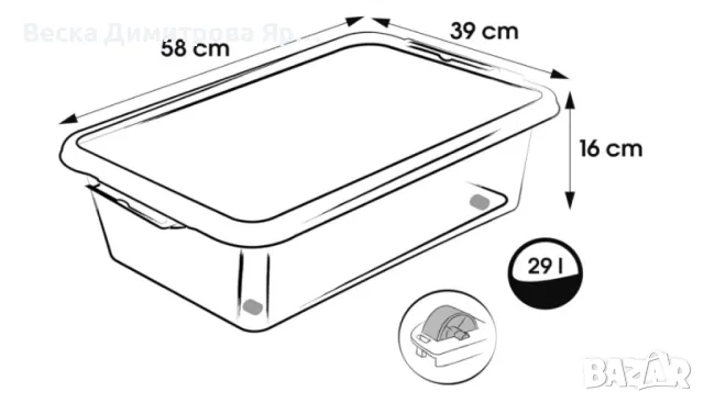 Кутия за съхранение, Keeeper Lars, 29 L, 58 x 39 x 16 cm, с колела и капак, снимка 2 - Кутии за храна - 49418878