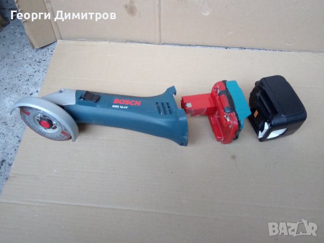  ъглошлайф Bosch акумулаторен 14.4V като нов, NiCd и NiMH с преходник Макита Li ion - отличен