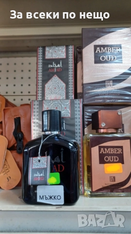 Дамски И Мъжки Парфюми - Различни Аромати Код SV-49