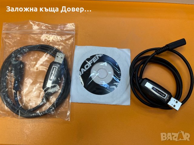 Кабел usb quansheng за програмиране на радиостанция баофенг  baofeng radio walkie talkie 