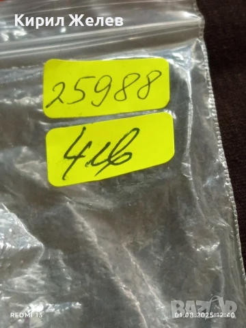 Спортен модел метална количка VIPER Made in Malaysia за КОЛЕКЦИЯ ДЕКОРАЦИЯ 25988, снимка 8 - Колекции - 51215249