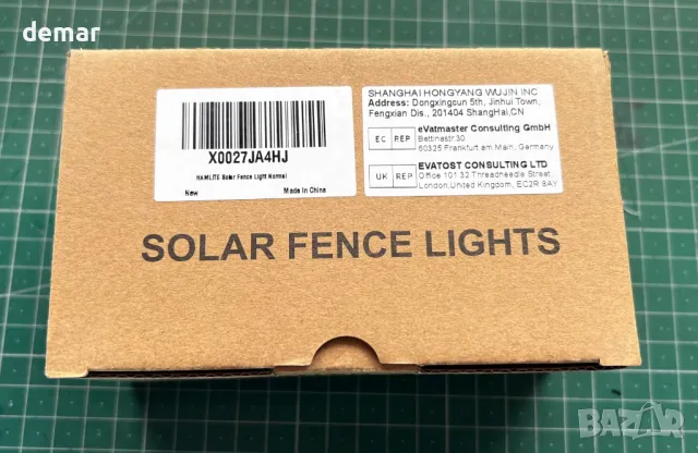 HAMLITE Соларни градински оградни лампи, 3000K Автоматично включване/изключване, 16 броя, снимка 8 - Соларни лампи - 50005499