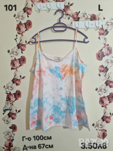 втора употреба дрехи , снимка 10 - Други - 51178506