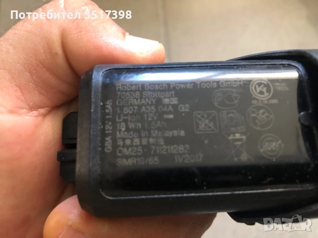 Батерии Bosch 12 V , снимка 8 - Други инструменти - 51563365