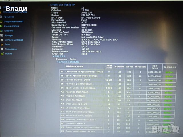 Acer Aspire 3 A315-31 Четириядрен FHD SSD+1TB HDD отлична батерия , снимка 6 - Лаптопи за дома - 44043502