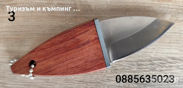 Джобно ножче / високо качество/ , снимка 17 - Ножове - 24831078