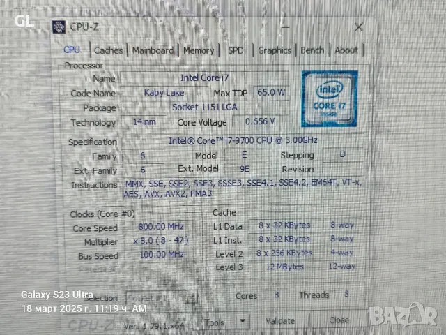Gaming PC Intel 8 Core i7 9700K GTX 1060, снимка 4 - Геймърски - 49717245