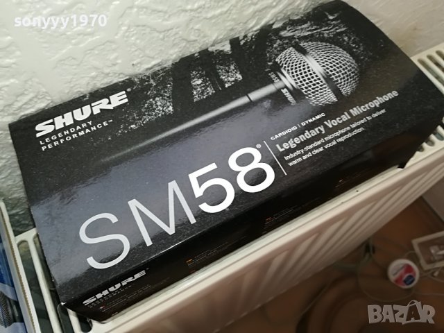 SHURE-КОМПЛЕКТ 0408220836