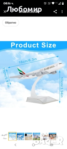 Модел на самолет, Boeing 777, модел 1/400, лят самолет, модел на самолети със стойка за колекция , снимка 4 - Колекции - 52685232