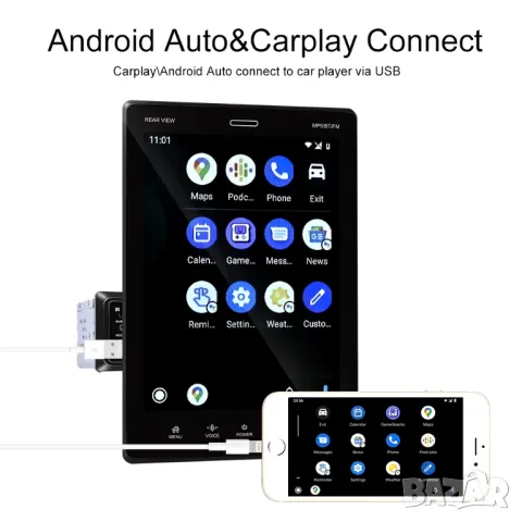 Мултимедия, плеър, с блутут, единичен дин, за кола, автомобил, екран, Carplay, Android Auto, 9.5", снимка 12 - Аксесоари и консумативи - 47622929