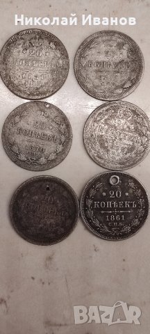 руски сребърни монети, снимка 1 - Нумизматика и бонистика - 43338175