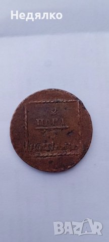 2 пара 3 копейки,1773г,медна монета, снимка 7 - Нумизматика и бонистика - 43723613