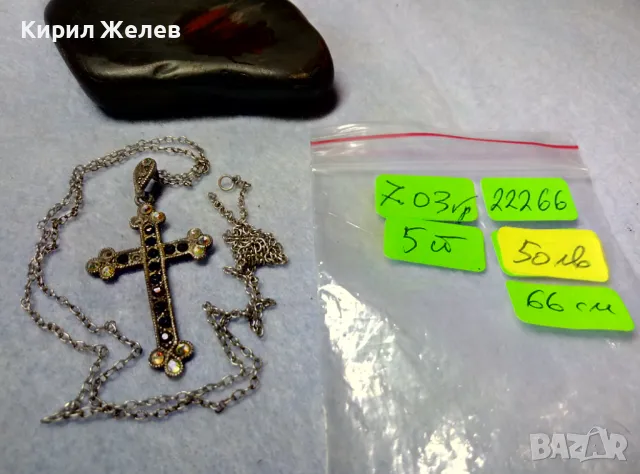 СТАР СРЕБЪРЕН КРЪСТ СРЕБРО 925 с ФАСЕТИРАНИ КРИСТАЛИ и СРЕБЪРНА ВЕРИЖКА с НУЖДА от ЗАКОПЧАЛКА 22266, снимка 7 - Антикварни и старинни предмети - 49913121