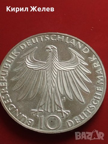Сребърна монета 10 марки 1972г. Германия 0.625 Мюнхен XX Летни Олимпийски игри 41426