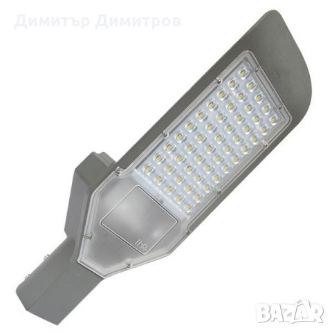 LED Улична лампа 50W 5000lm 6000K Optonica, снимка 1 - Лед осветление - 27613299