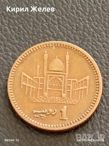 Три монети редки КАБО ВЕРДЕ, ПАКИСТАН, АНГЛИЯ за КОЛЕКЦИЯ ДЕКОРАЦИЯ 41922, снимка 4 - Нумизматика и бонистика - 51400348