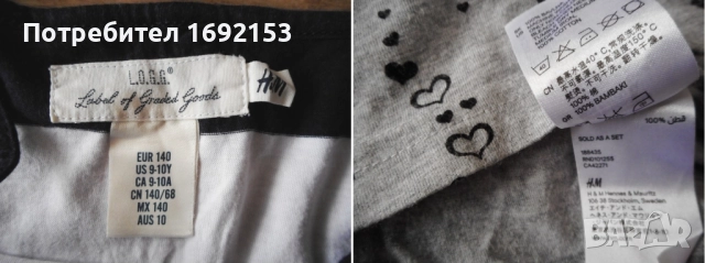 2 лота oт много дрехи за момиче 6-9 год + подарък, снимка 5 - Детски комплекти - 44944542