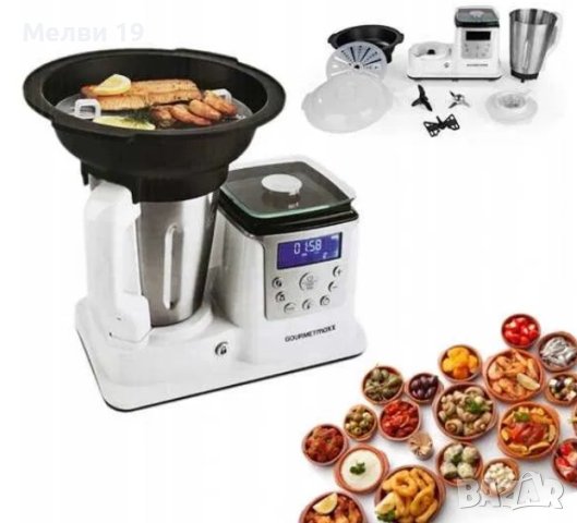 Термо мултикукър Gourmetmaxx , снимка 2 - Кухненски роботи - 39709655