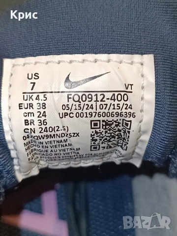 Маратонки Nike Pegasus Gtx , снимка 12 - Маратонки - 52365117