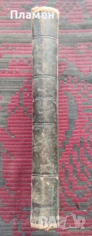 Донъ Кихотъ Ламаншки. Часть 2 Мигель Сервантесъ /1898/, снимка 2 - Антикварни и старинни предмети - 39215210