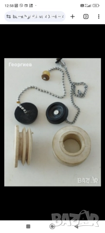 Улична лампа,Железария.Стар тръбен ключ от Соца.Ножовка.В иК части., снимка 8 - Ключове - 51440634