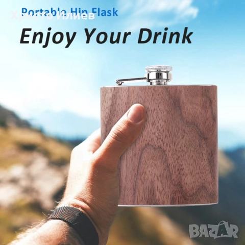 Комплект манерка бутилка за алкохол с 2 чашки Подаръчен комплект, снимка 3 - Други стоки за дома - 51984362