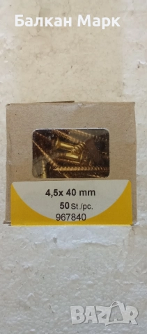 Месингови винтове за дърво – PH2, снимка 3 - Железария - 51507008