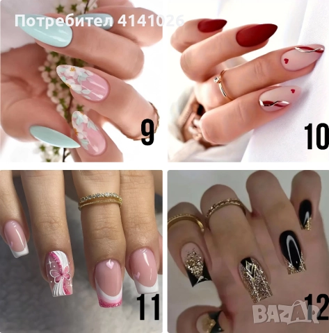 Самозалепващи изкуствени нокти Press On Nails, снимка 6 - Продукти за маникюр - 52696211