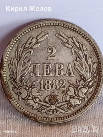 Сребърна монета 2 лева 1882г. Княжество България рядка за КОЛЕКЦИЯ 40197, снимка 5 - Нумизматика и бонистика - 51970084