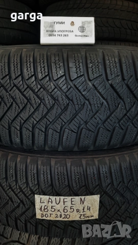 14 цола ЗИМНИ ГУМИ 185X55R14;185X65R14;185X70R14--- 2, снимка 7 - Гуми и джанти - 52916921