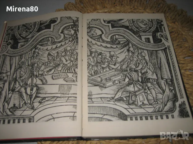 Книга о музыке и великих музыкантах , снимка 4 - Художествена литература - 48090848