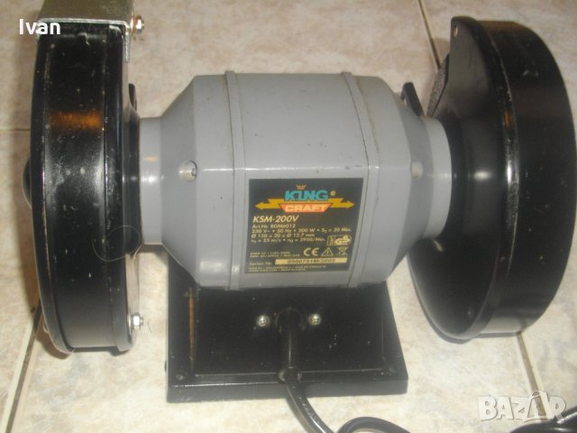 ф150мм-200 Вата-Шмиргел Голям-King Craft KSM-200V-Два Камъка Дискове-Сив-Бял, снимка 8 - Други инструменти - 33573855