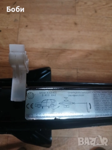 Оем крик тип жаба за джип бмв х1,х2,х3,х4специален, снимка 2 - Аксесоари и консумативи - 52351086