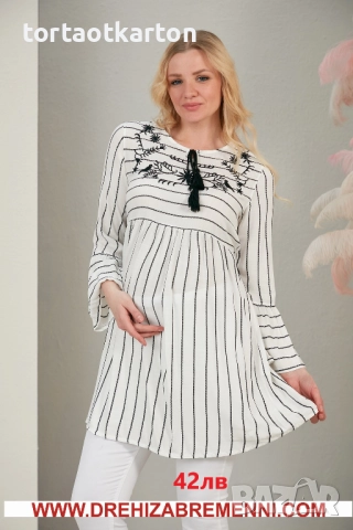 Рокли и туники за бременни, снимка 9 - Дрехи за бременни - 52122789