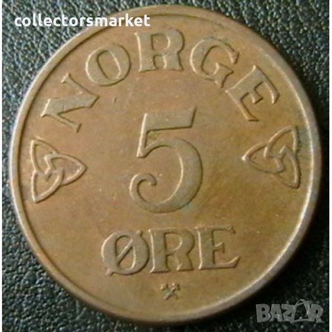 5 йоре 1953, Норвегия, снимка 1 - Нумизматика и бонистика - 28399134