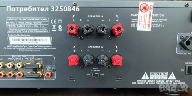 NAD C720BEE – висококачествен стерео ресивър, снимка 6 - Ресийвъри, усилватели, смесителни пултове - 52280765