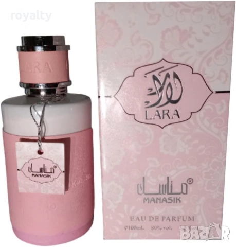 Дамски арабски парфюм Manasik Lara 100мл, снимка 2 - Дамски парфюми - 52134655