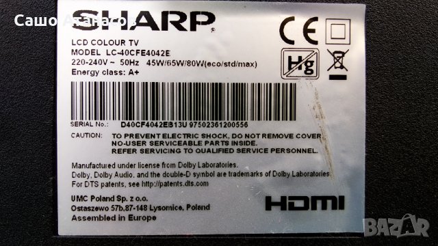 SHARP LC-40CFE4042E със счупена матрица , TP.MS3463S.PB711 , LSC400HN02, снимка 3 - Части и Платки - 32599615
