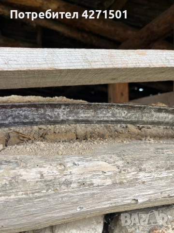 Автентичен Ятаган Османски , снимка 6 - Антикварни и старинни предмети - 52482303