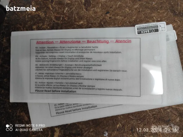 Стъклени протектори+кейс за Samsung galaxy S24 ultra, снимка 3 - Samsung - 49458795