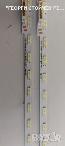 UE55BU8572U BN41-02990B-000  BN94-17381Z BN44-011110H    L55E6_BHS  CY-B055HGCY2V    S1A8-550SM0-R0, снимка 11 - Части и Платки - 48049133