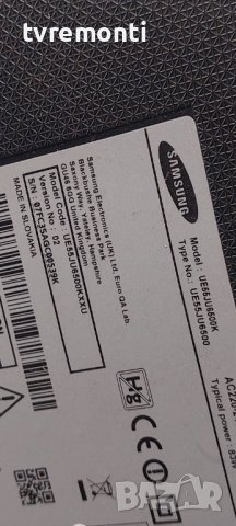 лед диоди от дисплей CY-WJ055HGLV9H от телевизор Samsung модел UE55JU6500, снимка 4 - Части и Платки - 38184195
