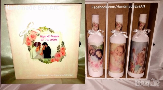 Бутилки за наричане- подарък за младоженци, снимка 8 - Подаръци за сватба - 40863344